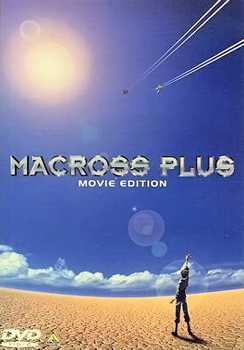 Macross plus movie restored